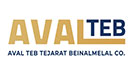 برند اول طب تجارت بین‌الملل Aval Teb