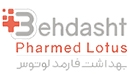 بهداشت فارمد لوتوس