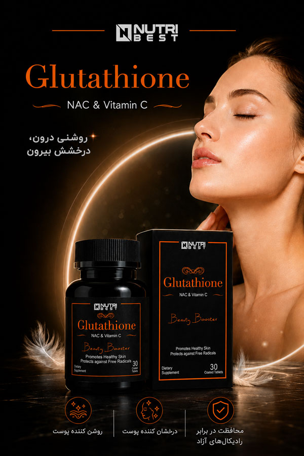 پوستر گلوتاتیون نوتری بست