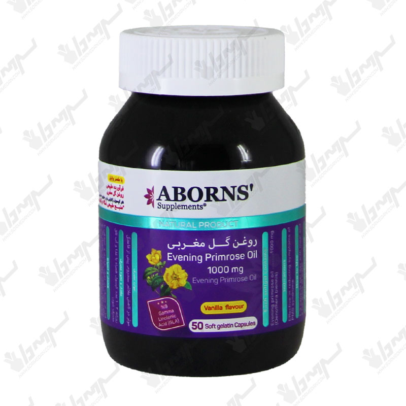 کپسول ژلاتینی روغن گل مغربی 1000 میلی گرم ابورنز | 50 عدد کپسول ژلاتینی روغن گل مغربی 1000 میلی گرم ابورنز | 50 عدد