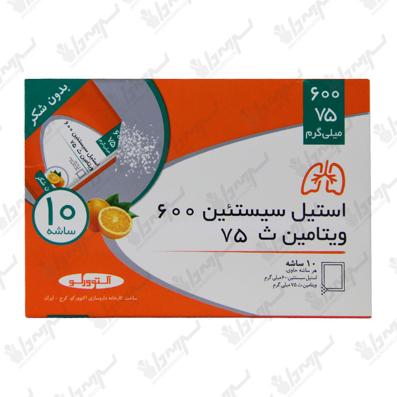 ساشه استیل سیستئین 600 و ویتامین ث 75 اکتوورکو | 10 عدد ساشه استیل سیستئین 600 و ویتامین ث 75 اکتوورکو | 10 عدد