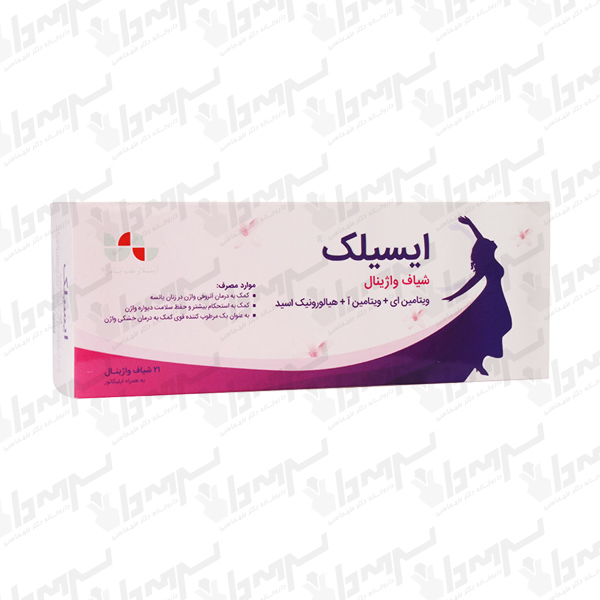 شیاف واژینال ایسیلیک آیلار طب یاس | 21 عدد شیاف واژینال ایسیلیک آیلار طب یاس | 21 عدد