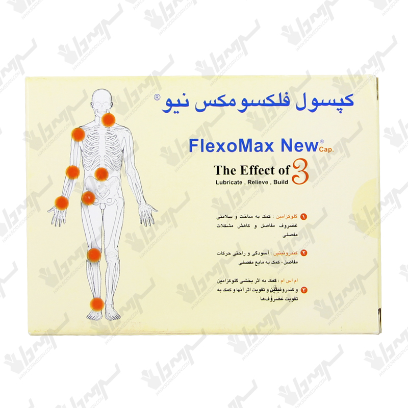 کپسول فلکسو مکس نیو بهار پایا | 30 عدد کپسول فلکسو مکس نیو بهار پایا | 30 عدد
