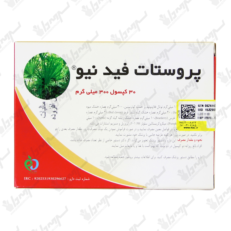 کپسول گیاهی پروستات فید نیو بهار پایا | 30 عدد کپسول گیاهی پروستات فید نیو بهار پایا | 30 عدد