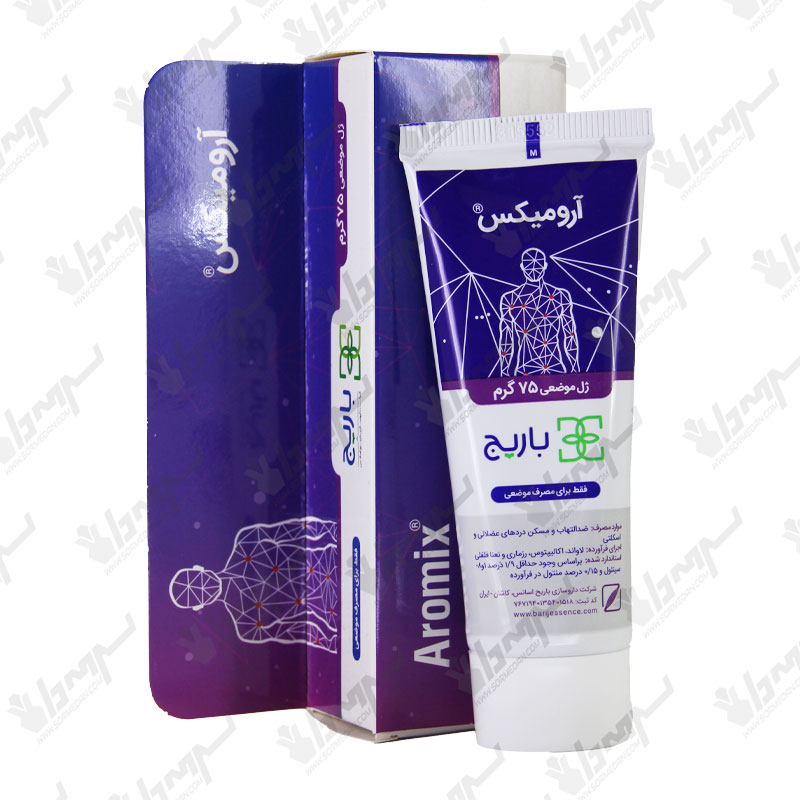ژل موضعی آرومیکس باریج اسانس | گرمایشی | 75 گرم ژل موضعی آرومیکس باریج اسانس | گرمایشی | 75 گرم