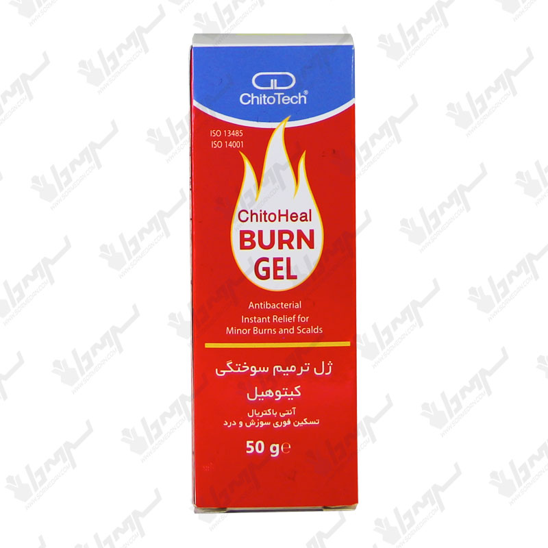 ژل ترمیم سوختگی کیتوهیل کیتوتک | 50 گرم ژل ترمیم سوختگی کیتوهیل کیتوتک | 50 گرم