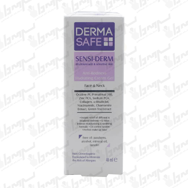 کرم ژل مرطوب کننده پوستهای خشک و حساس درماسیف | 40 میل کرم ژل مرطوب کننده پوستهای خشک و حساس درماسیف | 40 میل