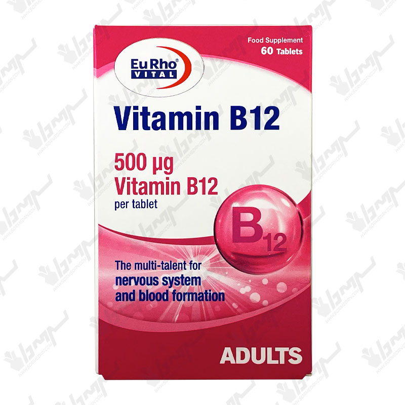 قرص ویتامین B12 یوروویتال | 60 عدد قرص ویتامین B12 یوروویتال | 60 عدد