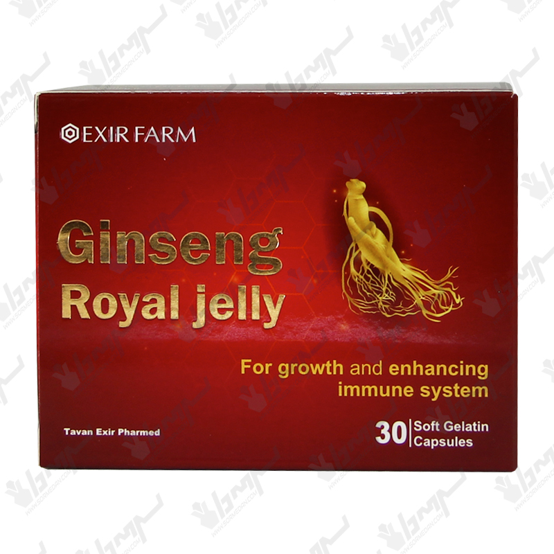 کپسول ژلاتینی نرم رویال ژلی و جینسینگ اکسیر فارم | 30 عدد کپسول ژلاتینی نرم رویال ژلی و جینسینگ اکسیر فارم | 30 عدد