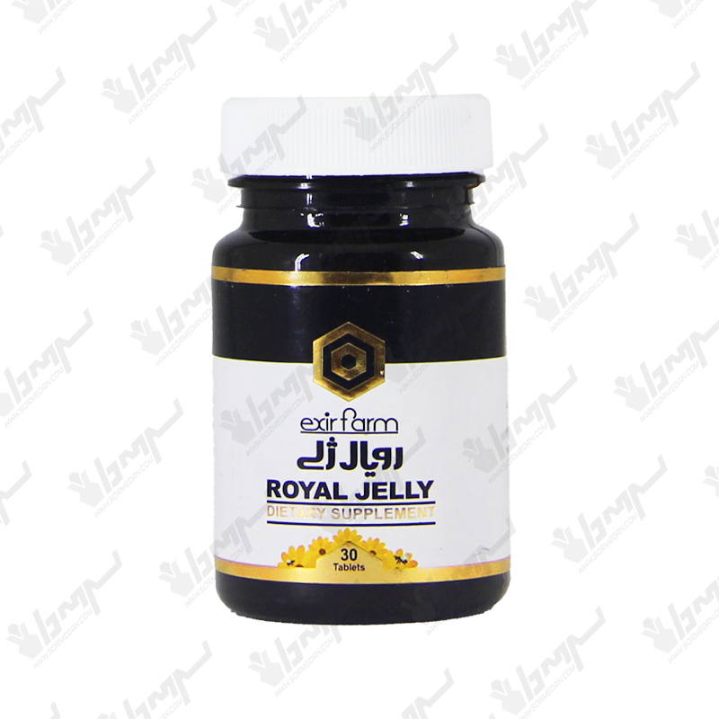 قرص رویال ژلی اکسیر فارم قرص رویال ژلی اکسیر فارم