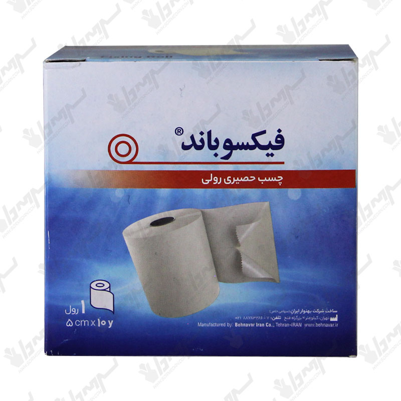چسب حصیری رولی فیکسوباند چسب حصیری رولی فیکسوباند