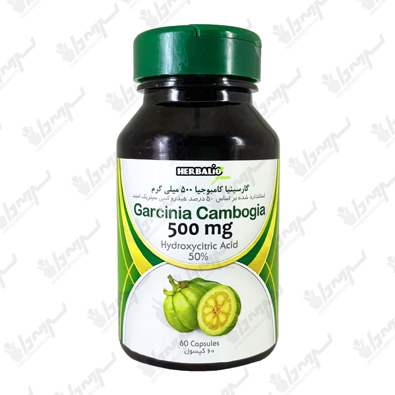 کپسول گارسینیا کامبوجیا 500 میلی گرم هربالیو | 60 عدد کپسول گارسینیا کامبوجیا 500 میلی گرم هربالیو | 60 عدد