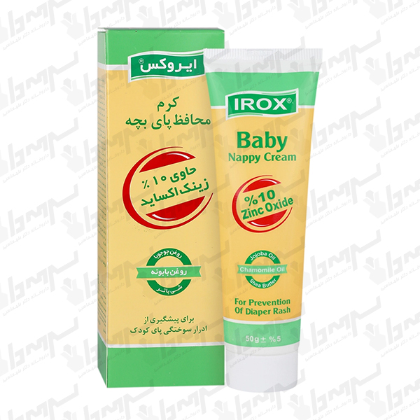کرم محافظ پای بچه ایروکس کرم محافظ پای بچه ایروکس