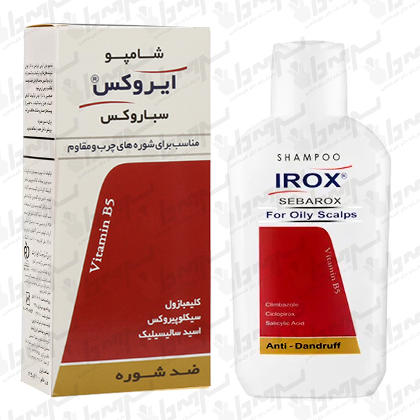 شامپو سباروکس مناسب برای شوره های چرب و مقاوم ایروکس | 200 میلی لیتر شامپو سباروکس مناسب برای شوره های چرب و مقاوم ایروکس | 200 میلی لیتر