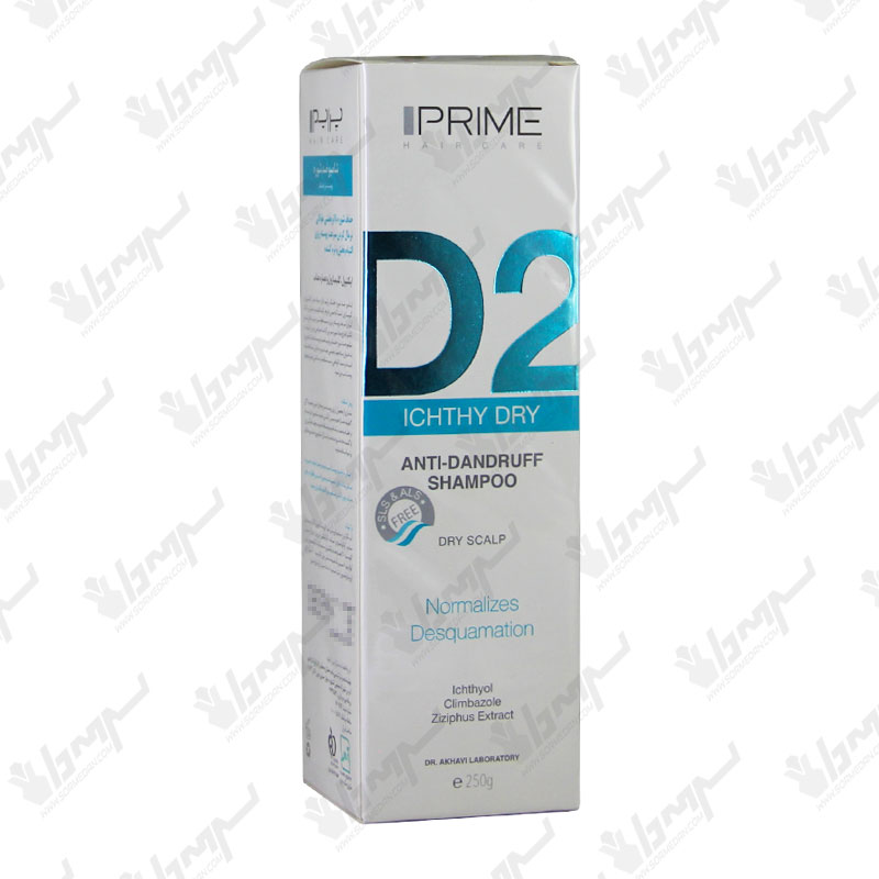 شامپو ضد شوره خشک D2 پرایم 250 میل شامپو ضد شوره خشک D2 پرایم 250 میل