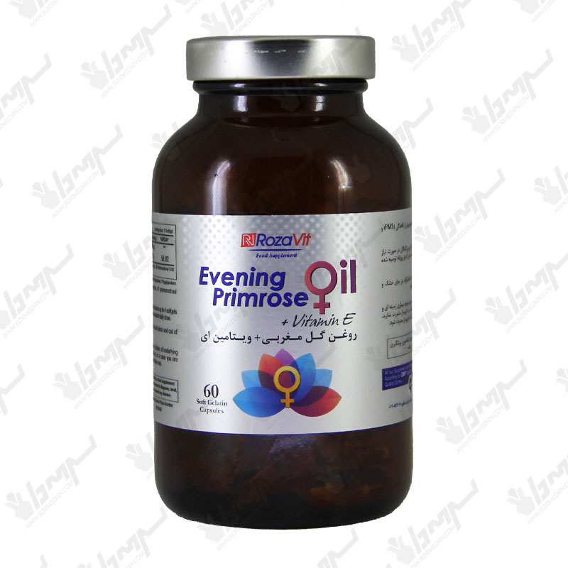 سافت ژل روغن گل مغربی و ویتامین E رزاویت | 60 عدد سافت ژل روغن گل مغربی و ویتامین E رزاویت | 60 عدد