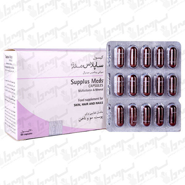 کپسول مولتی مینرال ساپلاس مدز طبیعت زنده 60 عددی کپسول مولتی مینرال ساپلاس مدز طبیعت زنده 60 عددی