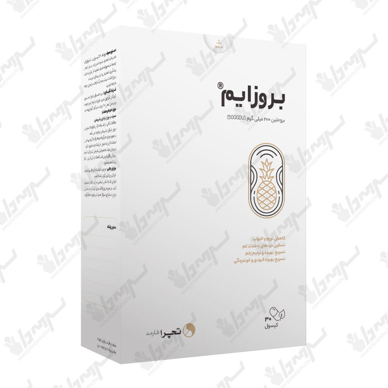 کپسول بروزایم تچرا فارمد | 30 عدد کپسول بروزایم تچرا فارمد | 30 عدد