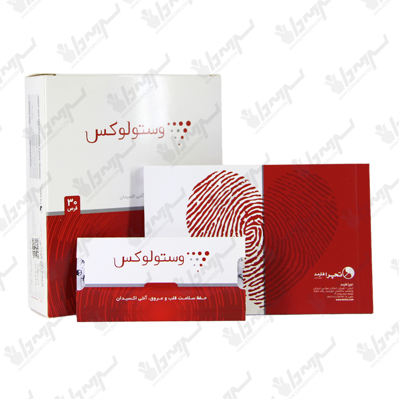 قرص وستولوکس تچرا فارمد | 30 عدد قرص وستولوکس تچرا فارمد | 30 عدد