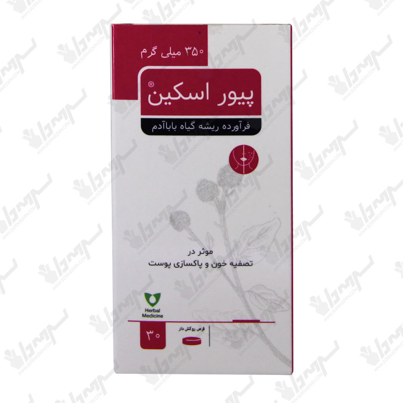 قرص روکش دار پیور اسکین وشا دارو | 30 عدد قرص روکش دار پیور اسکین وشا دارو | 30 عدد