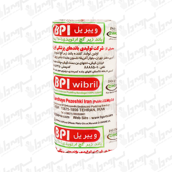 باند زیر گچ ارتوپدی 100% پنبه ویبریل BPI باند زیر گچ ارتوپدی 100% پنبه ویبریل BPI