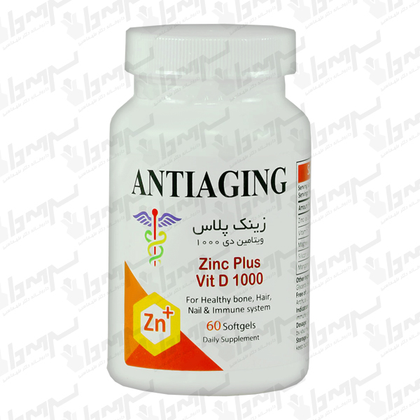 سافت ژل زینک 30 mg پلاس ویتامین دی 1000 آنتی ایجینگ