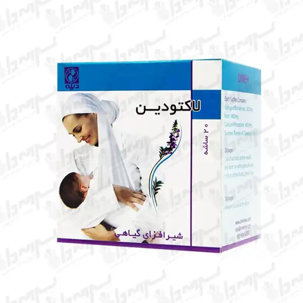 ساشه لاکتودین دینه | 20 عدد ساشه لاکتودین دینه | 20 عدد