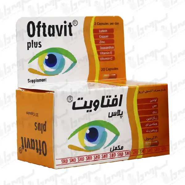 کپسول افتاویت پلاس شهر دارو | 30 عدد کپسول افتاویت پلاس شهر دارو | 30 عدد