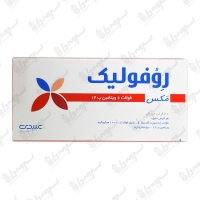 قرص روفولیک مکس عبیدی | 30 عدد