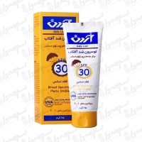 لوسیون ضد آفتاب کودکان و پوست های حساس SPF30 آردن 75 میل