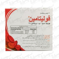 قرص فولیتامین آریان سنا | 30 عدد