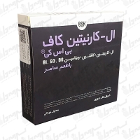 ال کارنیتین کاف بی اس کی | 10 ویال خوراکی