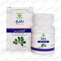 قرص گلوکورکس بی 335 میلی گرم باریج اسانس | 30 عدد