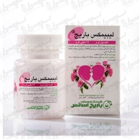 کپسول نرم لیبیمکس باریج اسانس | 30 عدد