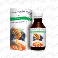 شربت سکنجبین عنصلی باریج اسانس | 120 میلی لیتر