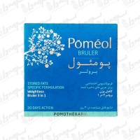 کپسول پومئول برولر کلماساینس | 60 عدد