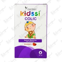 قطره کیدزی کولیک دایونیکس فارما | 30 میلی لیتر