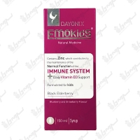 شربت اموکیدز دایونیکس فارما | 150 میلی لیتر