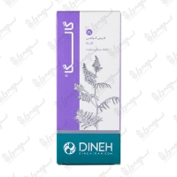 قرص گیاهی گالگا دینه | 30 عدد