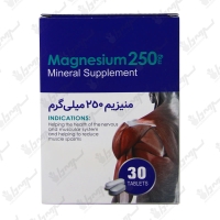 قرص منیزیم 250 میلی گرم اکسیر آفرین آریا | 30 عدد