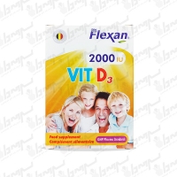کپسول ویتامین 2000 D3 فیشر فلکسان | 60 عدد