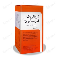 کپسول ژریاتریک فارماتون | 100 عددی