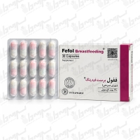 کپسول ففول برست فیدینگ اینترافارم | ۳۰ عدد