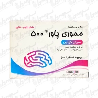 قرص مموری پاور جالینوس 500 میلی گرم | 28 عدد