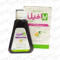 شربت اشتها آور پرافیل خوارزمی | 150 میلی لیتر