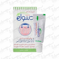 قطره دنتول داروسازی خرمان | 2 میلی لیتر