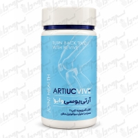 کپسول آرتی یوسی وایو مارون دارو فارمد | 30 عدد