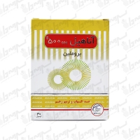 کپسول آناهیل 500 میلی گرم سلامت پرمون امین | 30 عدد
