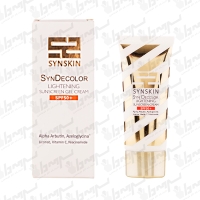 ژل کرم ضد آفتاب روشن کننده SPF50+ ساین اسکین 40 گرم