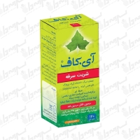 شربت سرفه آی کاف سینا پیشگام دارو نوین | 120 میلی لیتر